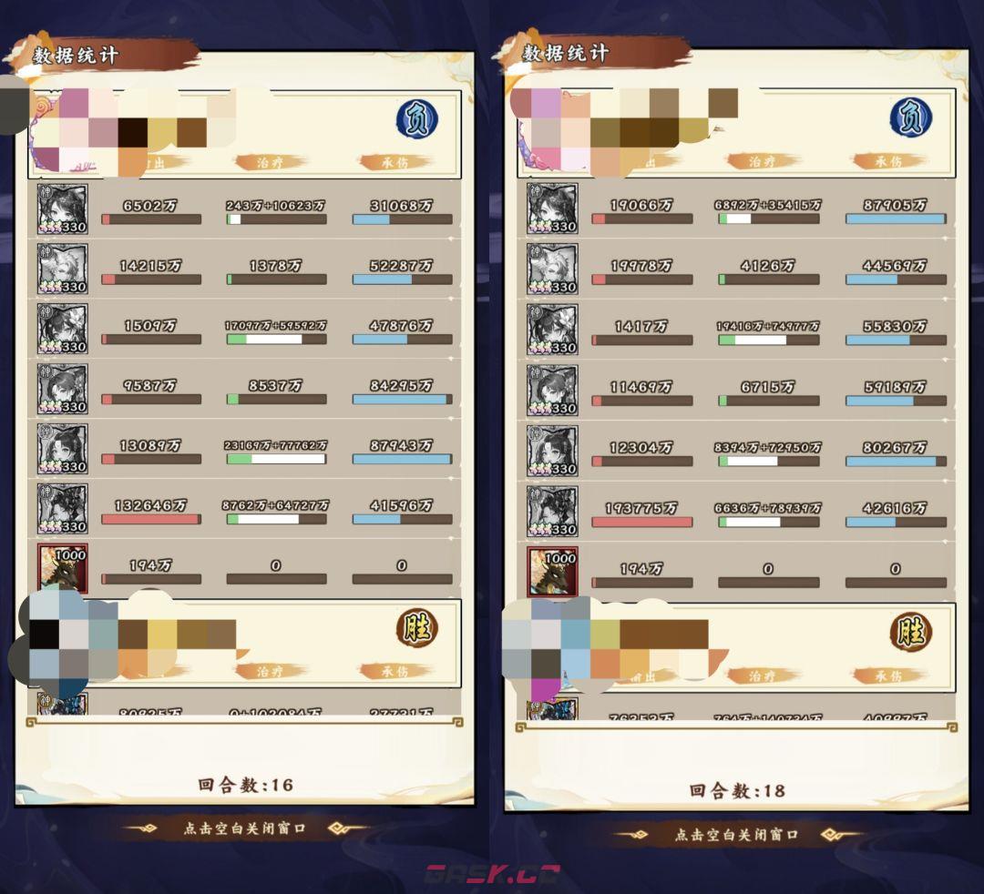 无双萌将补天女娲角色详解-第3张-手游攻略-GASK