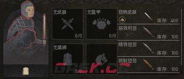 《烽沙》部队征召解散攻略分享-第5张-单机攻略-GASK