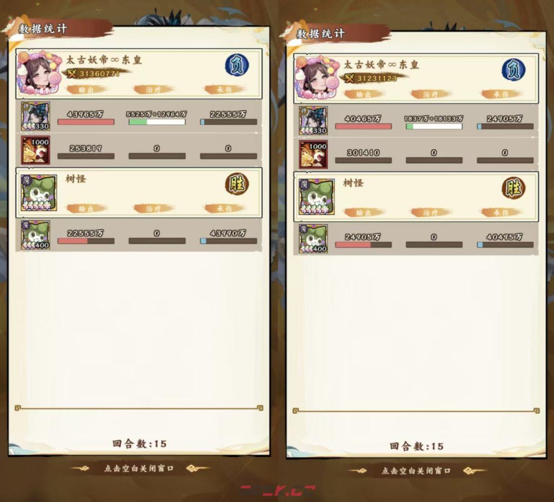 《无双萌将》洛神英雄技能解析-第4张-手游攻略-GASK
