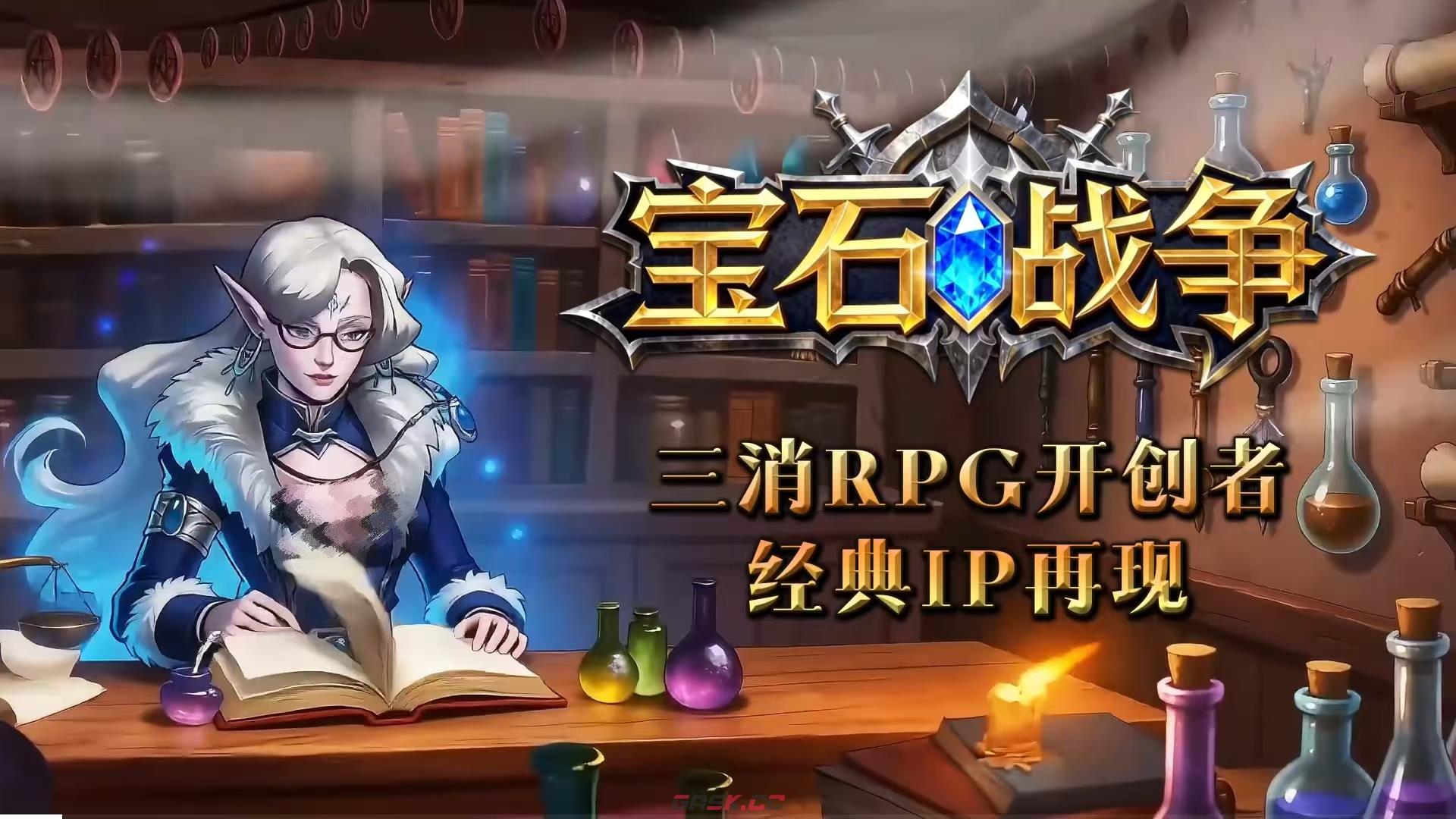 《宝石战争》传奇卡牌强度介绍-第2张-手游攻略-GASK