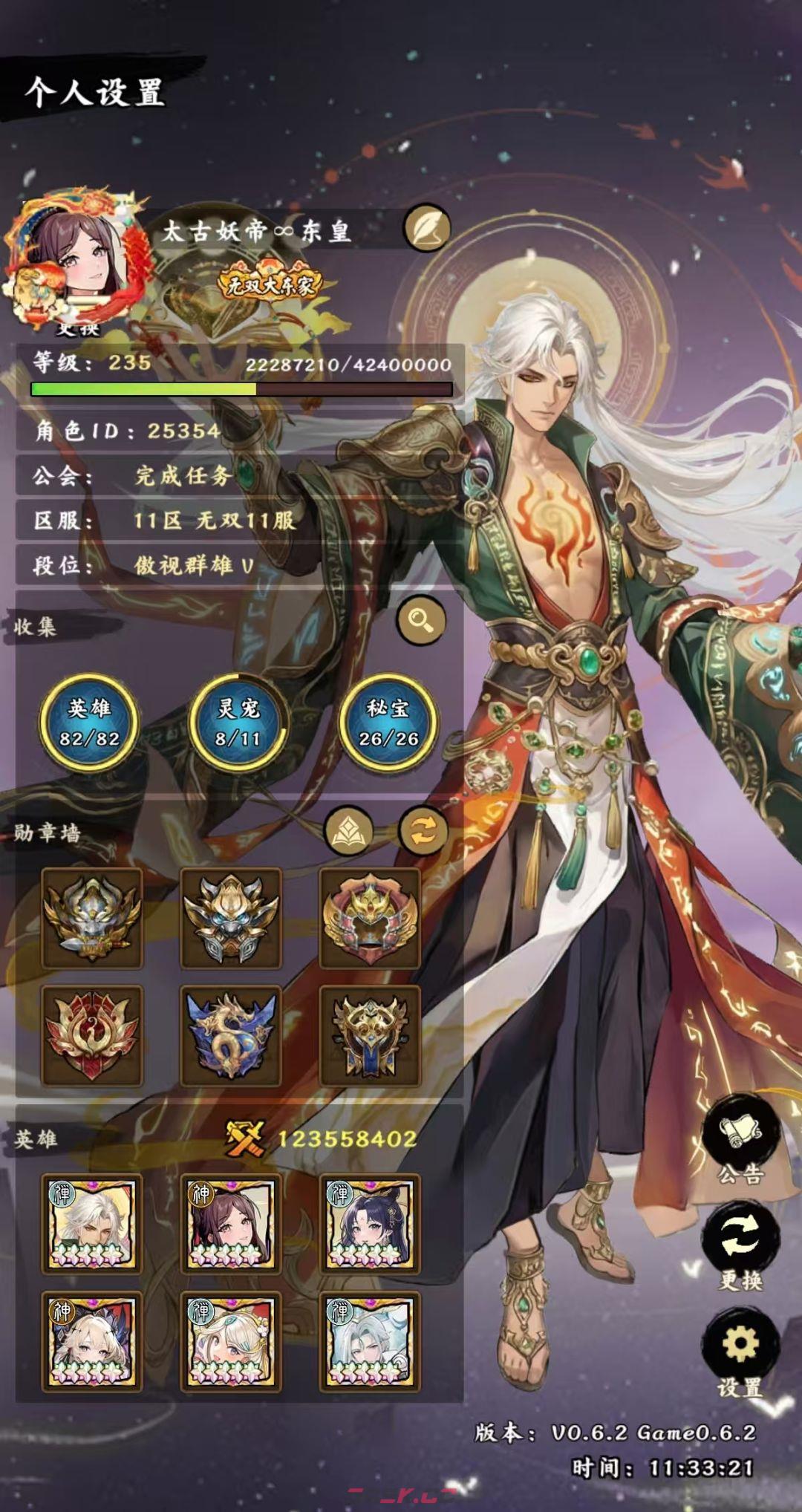 无双萌将强力阵容搭配推荐-第11张-手游攻略-GASK