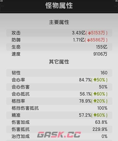 《杖剑传说》起源之门介绍-第4张-手游攻略-GASK