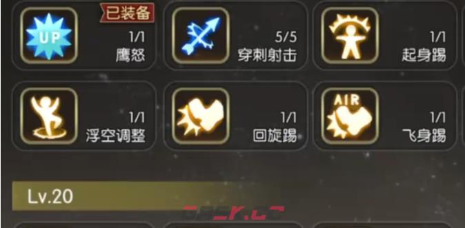 《龙之谷：启程》海龙巢穴通关攻略-第5张-手游攻略-GASK