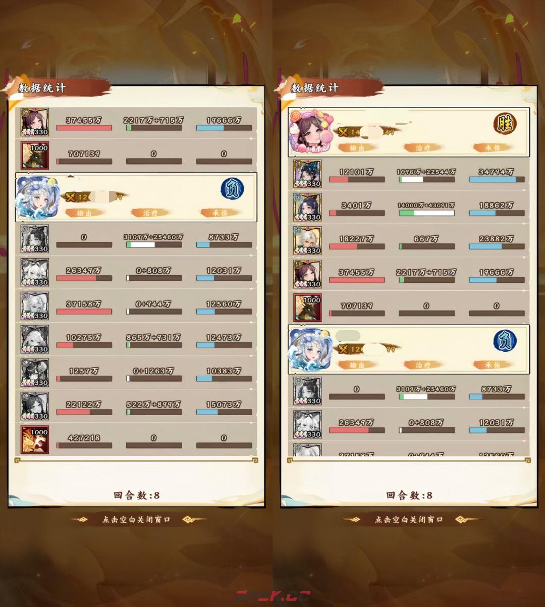 《无双萌将》洛神英雄技能解析-第7张-手游攻略-GASK