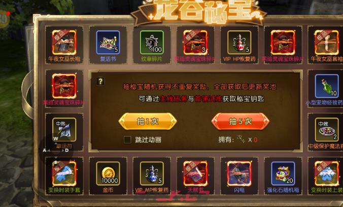 《龙之谷：启程》寂静修道院通关攻略-第5张-手游攻略-GASK