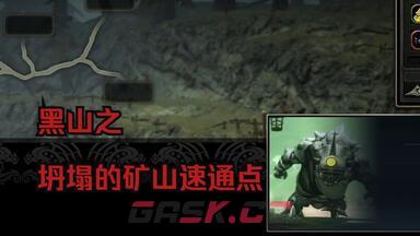 《龙之谷：启程》黑暗矿山通关攻略-第3张-手游攻略-GASK