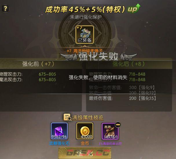 《龙之谷：启程》寂静修道院通关攻略-第4张-手游攻略-GASK