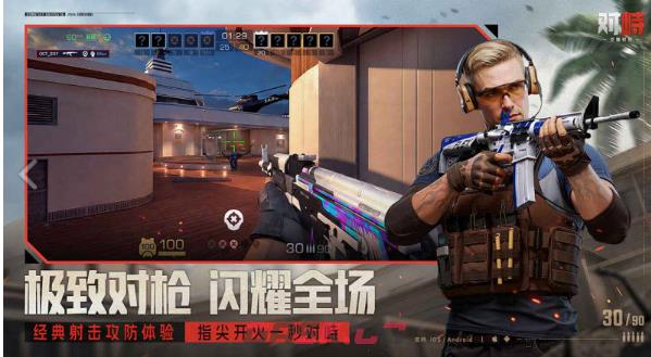 《对峙：交锋时刻》阵营玩法介绍-第3张-手游攻略-GASK