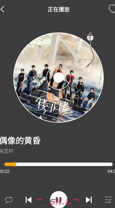 酷喵音乐播放器app本地歌曲播放教程-第5张-手游攻略-GASK