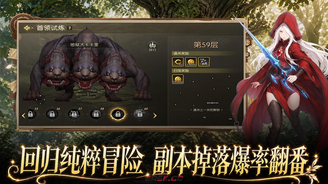 《龙之谷：启程》普雷利镇新手攻略-第2张-手游攻略-GASK