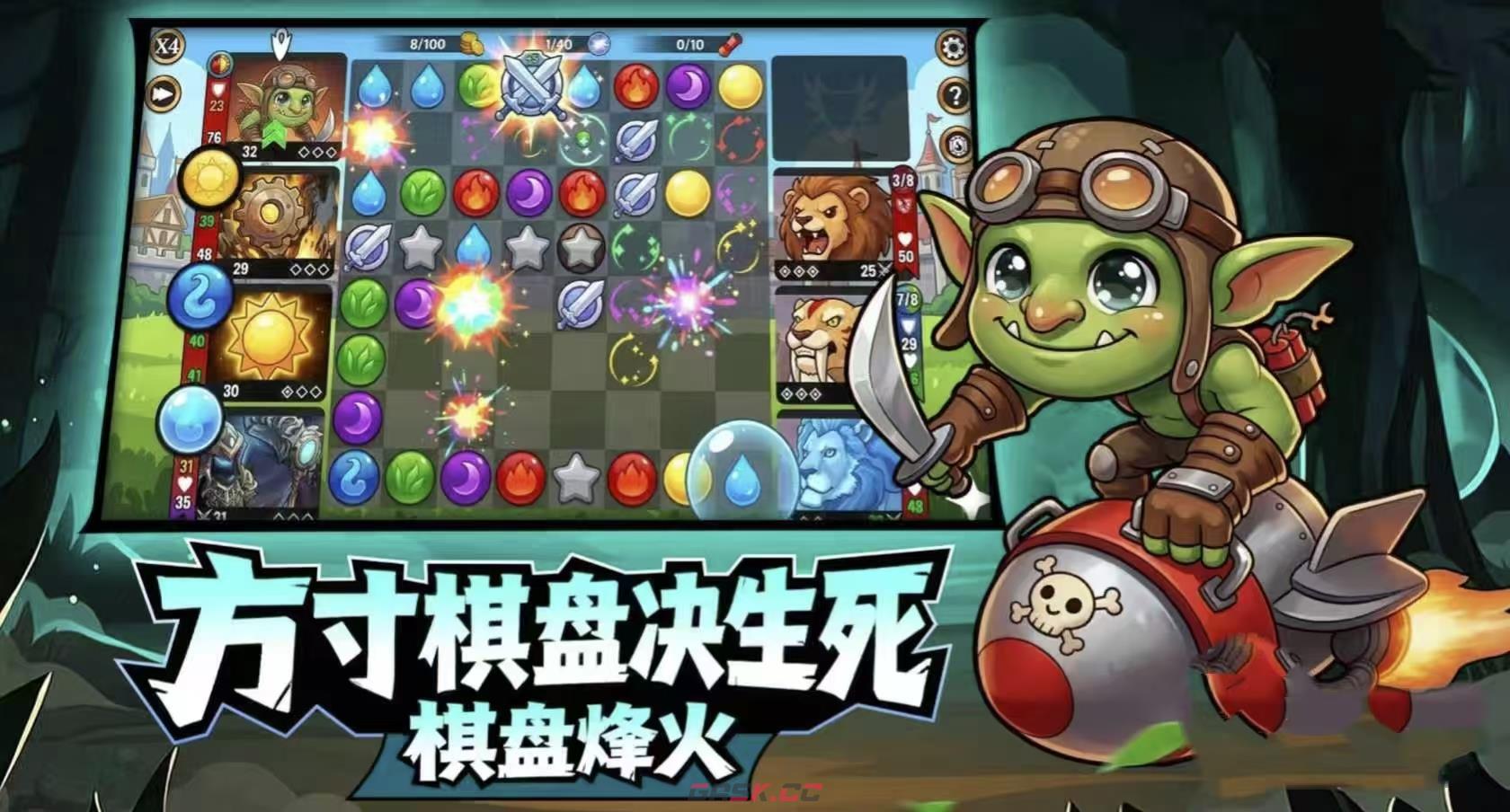 《宝石战争》王国玩法攻略-第2张-手游攻略-GASK