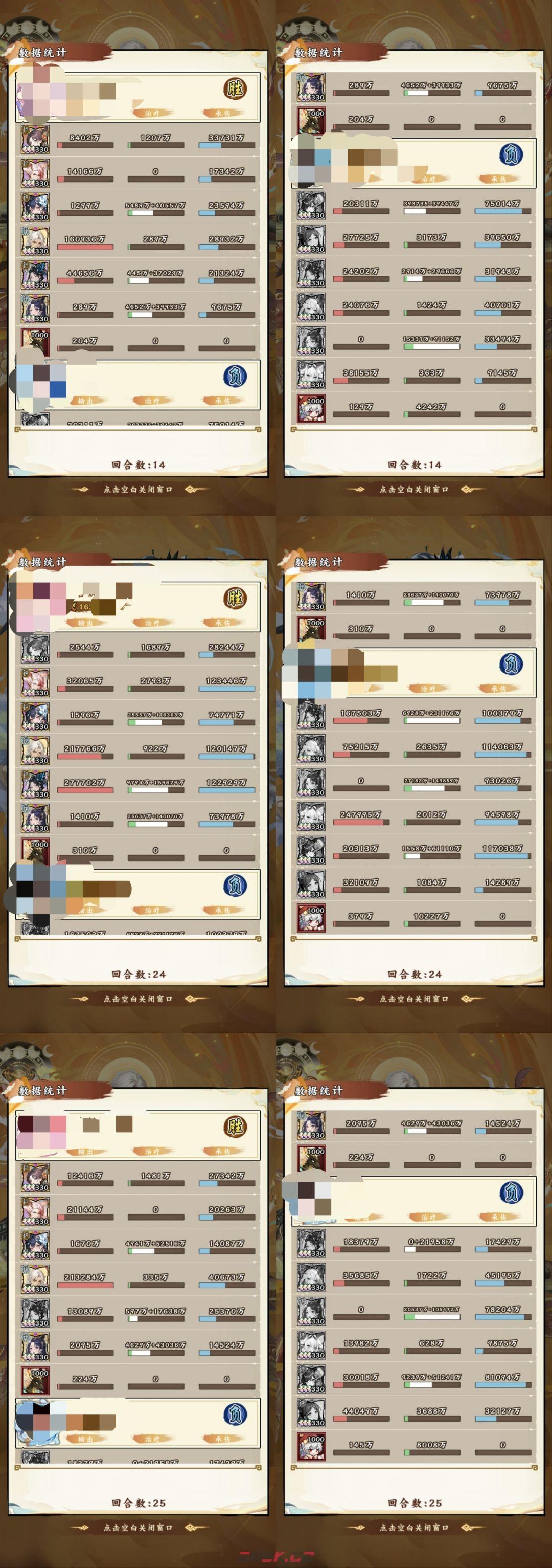 无双萌将补天女娲角色详解-第4张-手游攻略-GASK