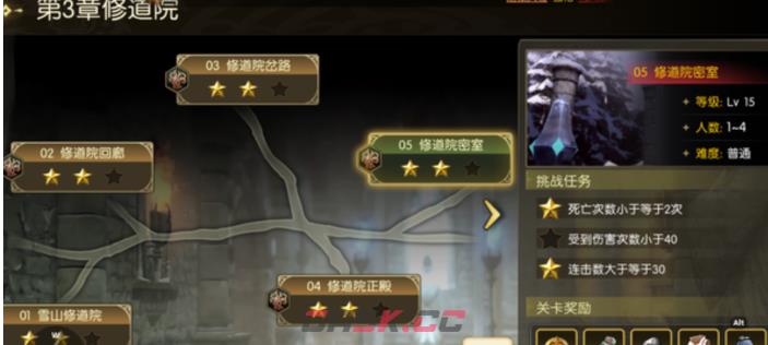 《龙之谷：启程》寂静修道院通关攻略-第2张-手游攻略-GASK
