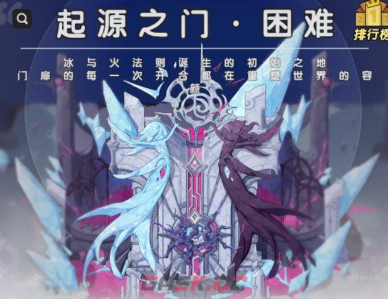 《杖剑传说》起源之门介绍-第3张-手游攻略-GASK