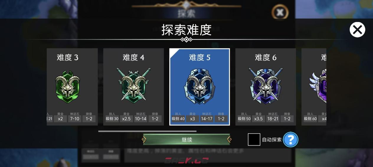 《宝石战争》王国玩法攻略-第5张-手游攻略-GASK
