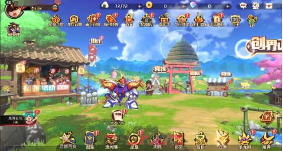 《魔神英雄传》忍者大冒险玩法介绍-第4张-手游攻略-GASK