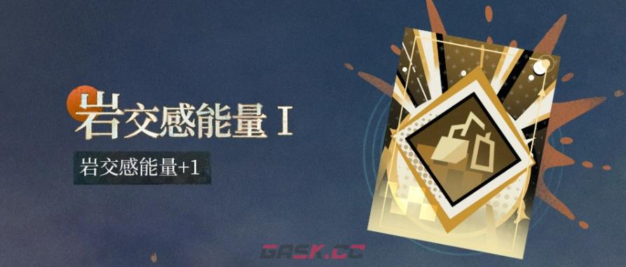 《重返未来：1999》赫多涅介绍-第7张-手游攻略-GASK