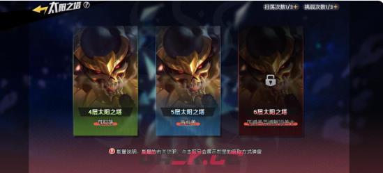 《魔神英雄传》忍者大冒险玩法介绍-第5张-手游攻略-GASK