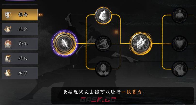 捕盗行纪：无尽噩梦6玄天忘尘玩法攻略-第13张-手游攻略-GASK