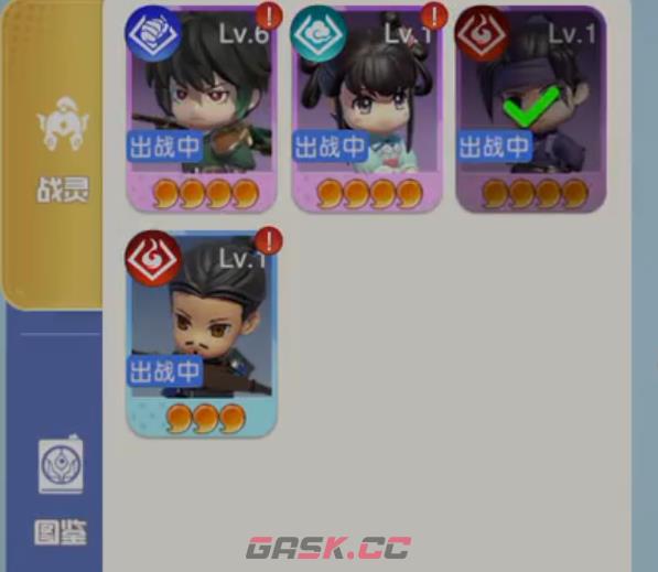 《元气唤灵师》修魔升星玩法介绍-第4张-手游攻略-GASK