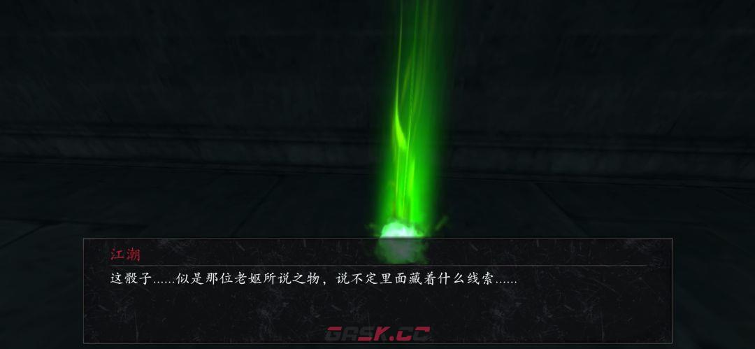 捕盗行纪：无尽噩梦6寒关地牢支线攻略-第18张-手游攻略-GASK
