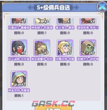 《燃烧纪元》纯血火鹰玩法介绍-第4张-手游攻略-GASK