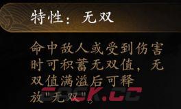 捕盗行纪：无尽噩梦6方天画戟玩法攻略-第2张-手游攻略-GASK