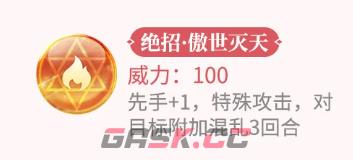 《西普大陆》妖皇傲天角色介绍-第5张-手游攻略-GASK