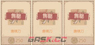这城有良田诗夜大宴活动内容详解-第3张-手游攻略-GASK