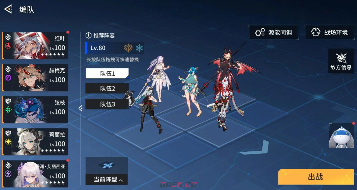 《锚点降临》异象残境玩法介绍-第5张-手游攻略-GASK