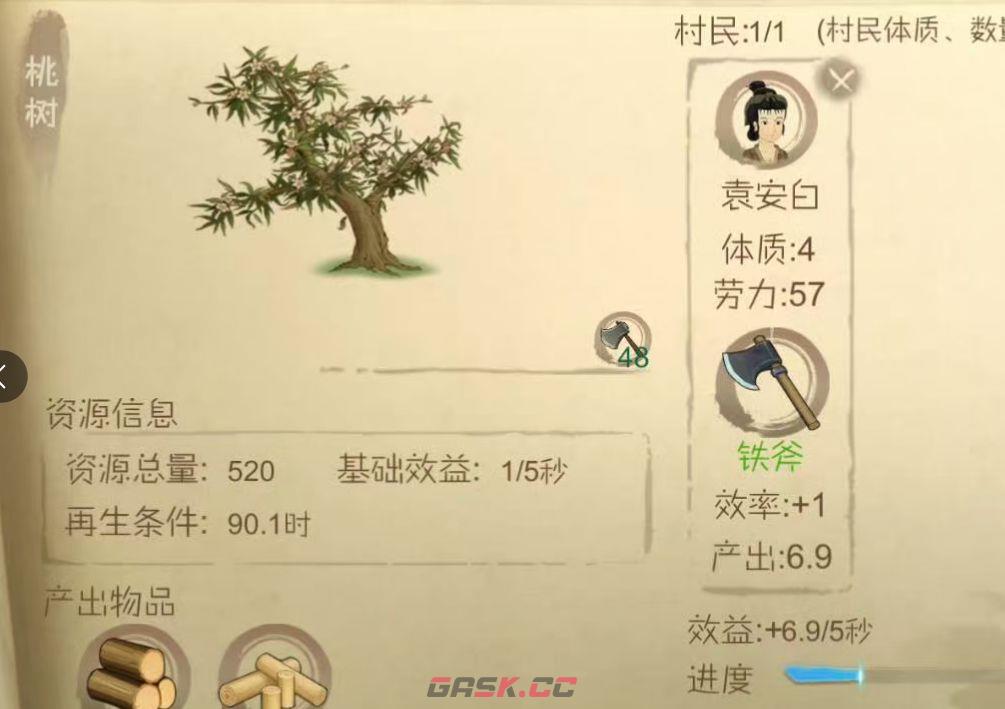 桃源记铜币生产区布局攻略-第2张-手游攻略-GASK