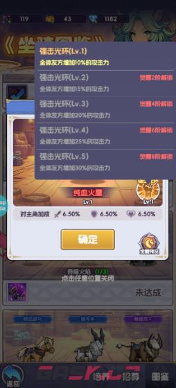 《燃烧纪元》纯血火鹰玩法介绍-第3张-手游攻略-GASK