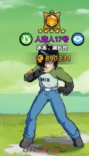 《脆弱的星球》阵容搭配攻略-第6张-手游攻略-GASK