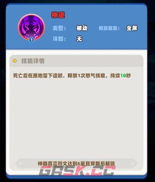 航海奇兵莫斯提马角色攻略-第6张-手游攻略-GASK