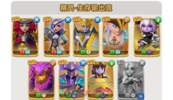 航海奇兵精灵生存恢复流阵容搭配推荐-第2张-手游攻略-GASK