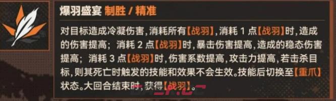 《少女前线2：追放》伊格蕾塔介绍-第5张-手游攻略-GASK