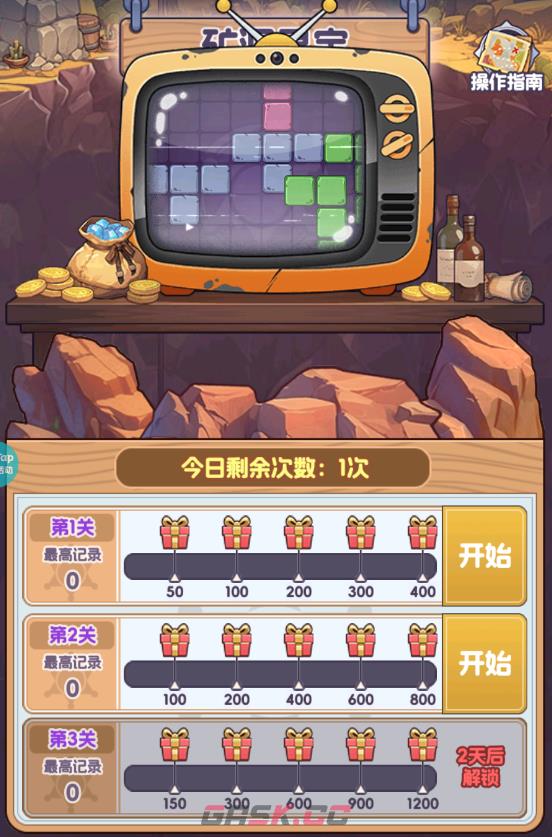 《燃烧纪元》时空裂隙玩法介绍-第2张-手游攻略-GASK