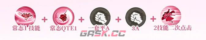 航海王热血航线桃之助连招攻略-第4张-手游攻略-GASK