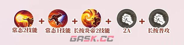 航海王热血航线萨波连招技巧分享-第4张-手游攻略-GASK