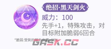 《西普大陆》墨魂角色介绍-第5张-手游攻略-GASK