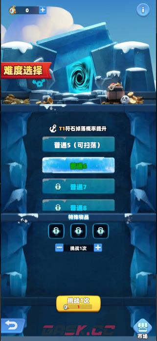 航海奇兵通用符石完整攻略-第2张-手游攻略-GASK