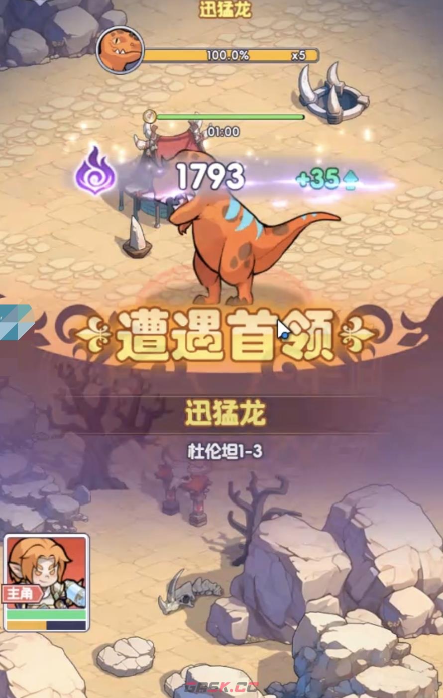 《燃烧纪元》凤凰介绍-第4张-手游攻略-GASK