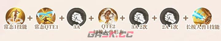 航海王热血航线CP0・卡古全形态操作攻略-第4张-手游攻略-GASK