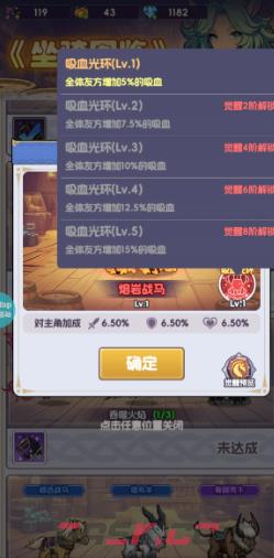 《燃烧纪元》纯血火鹰玩法介绍-第5张-手游攻略-GASK