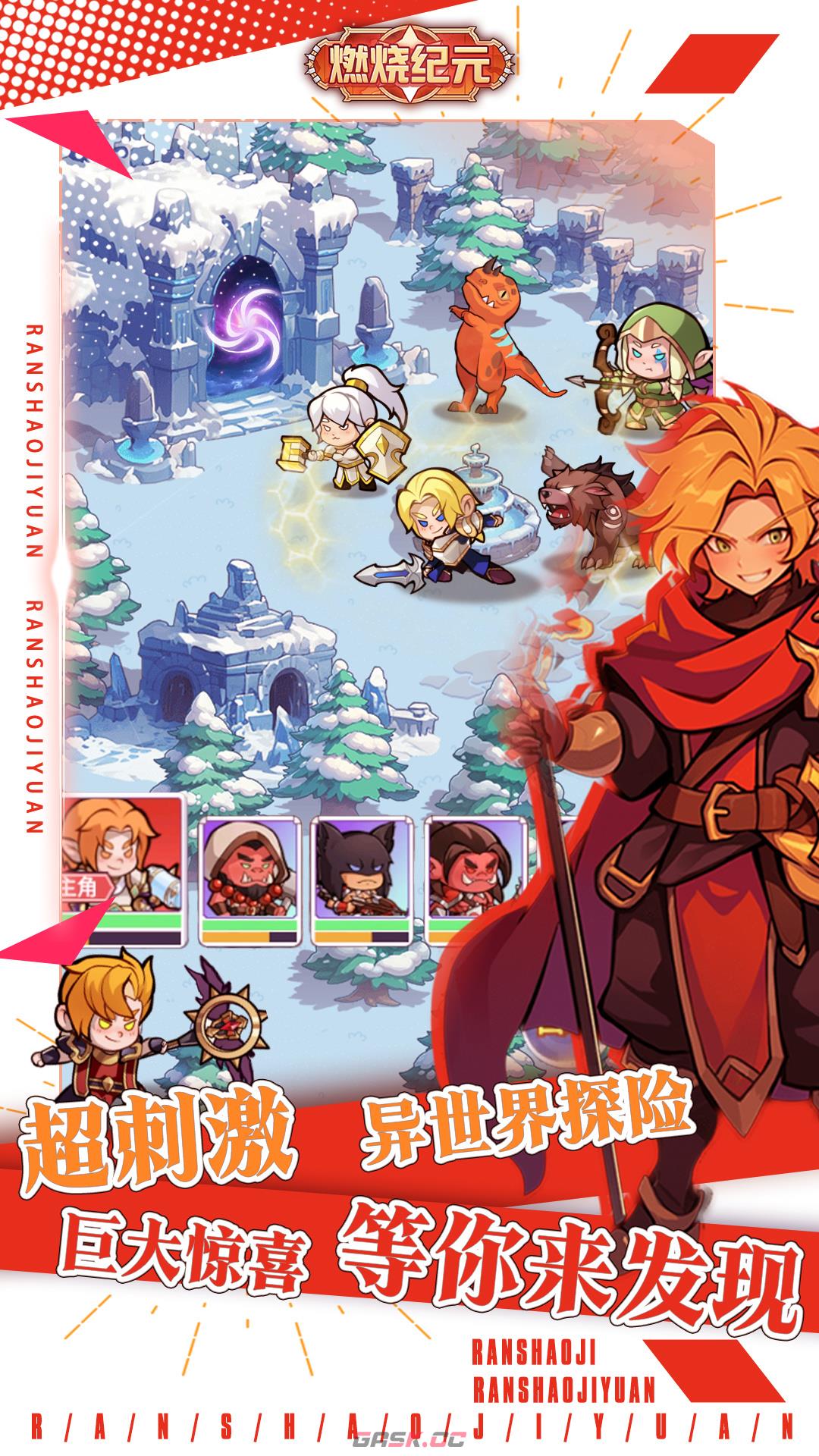 《燃烧纪元》矿场开采攻略-第2张-手游攻略-GASK