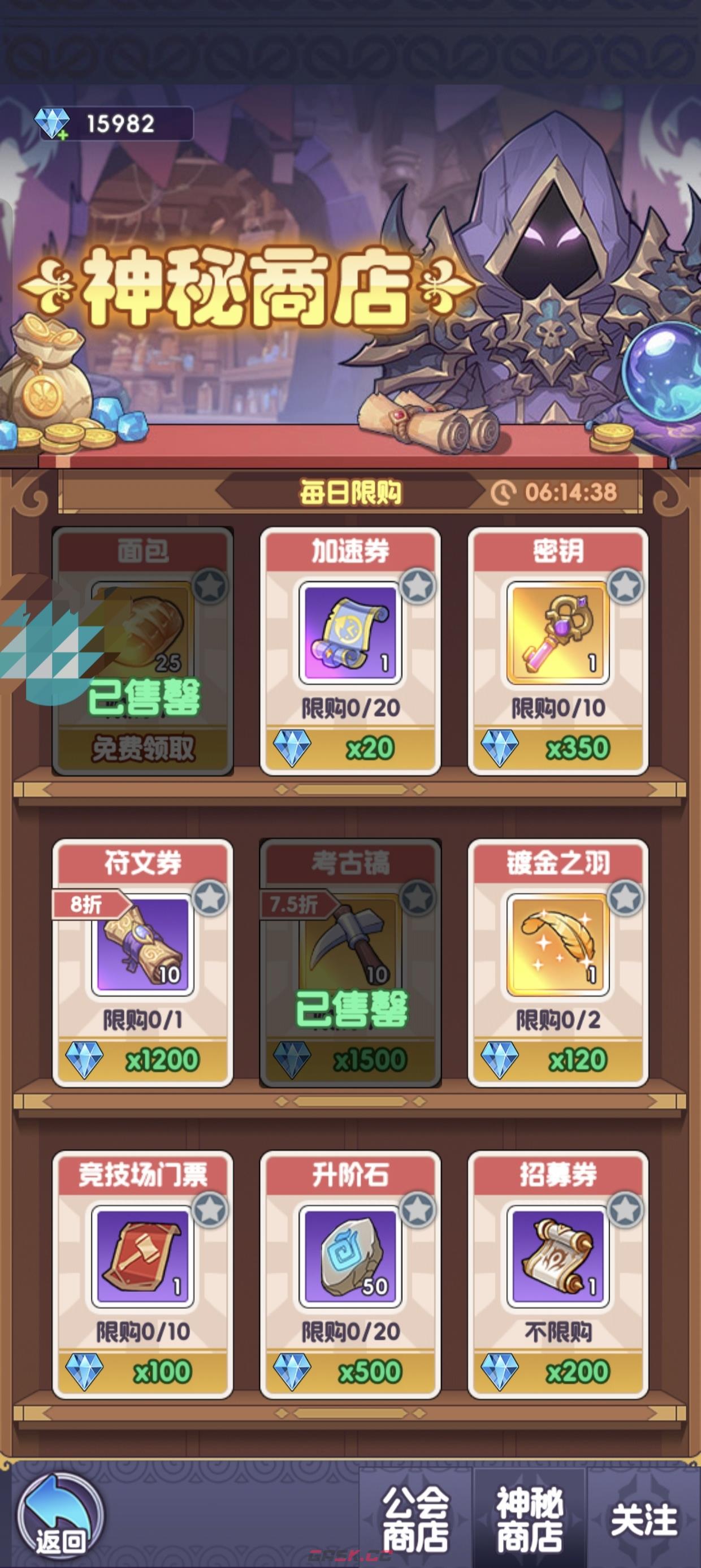 《燃烧纪元》声望提高攻略-第3张-手游攻略-GASK