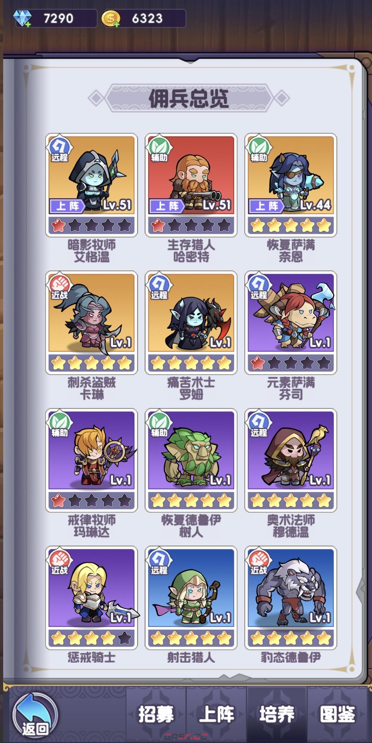 《燃烧纪元》符文玩法介绍-第3张-手游攻略-GASK