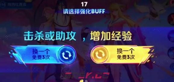 王者荣耀超极限狂潮叠层攻略技巧-第3张-手游攻略-GASK