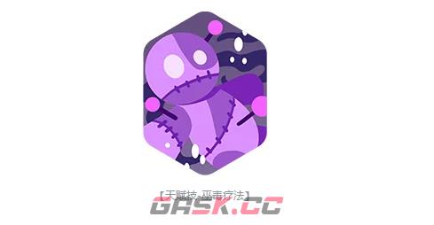 《龙魂旅人》示巴女王碧绮丝介绍-第3张-手游攻略-GASK