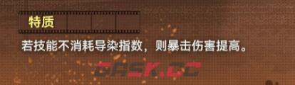 《少女前线2：追放》银翼匹丝缇介绍-第4张-手游攻略-GASK